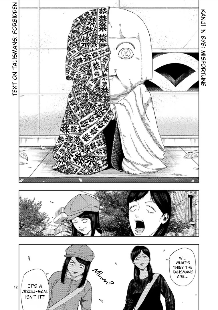 Shady Part-Time Jobs: No Escape Chapter 216 page 12 - Chapter 216: Newspaper Deliverer ①