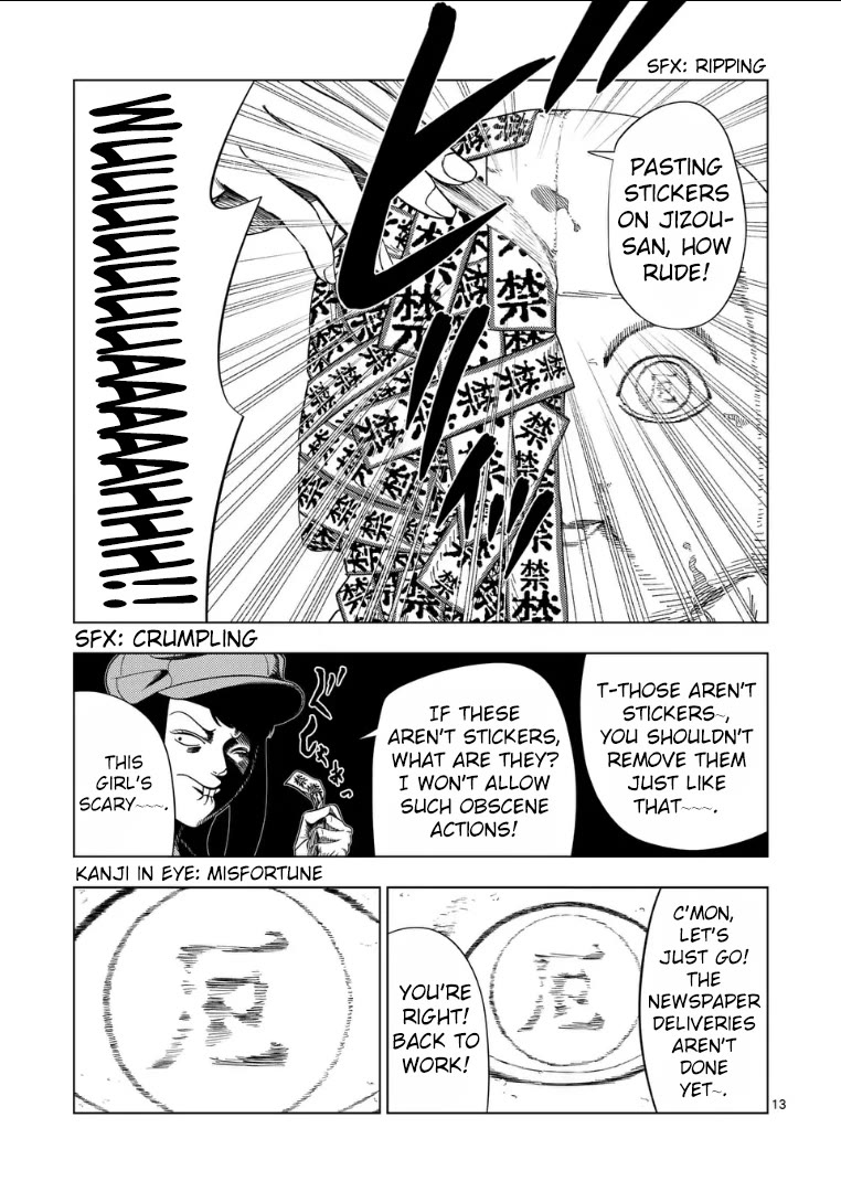 Shady Part-Time Jobs: No Escape Chapter 216 page 13 - Chapter 216: Newspaper Deliverer ①