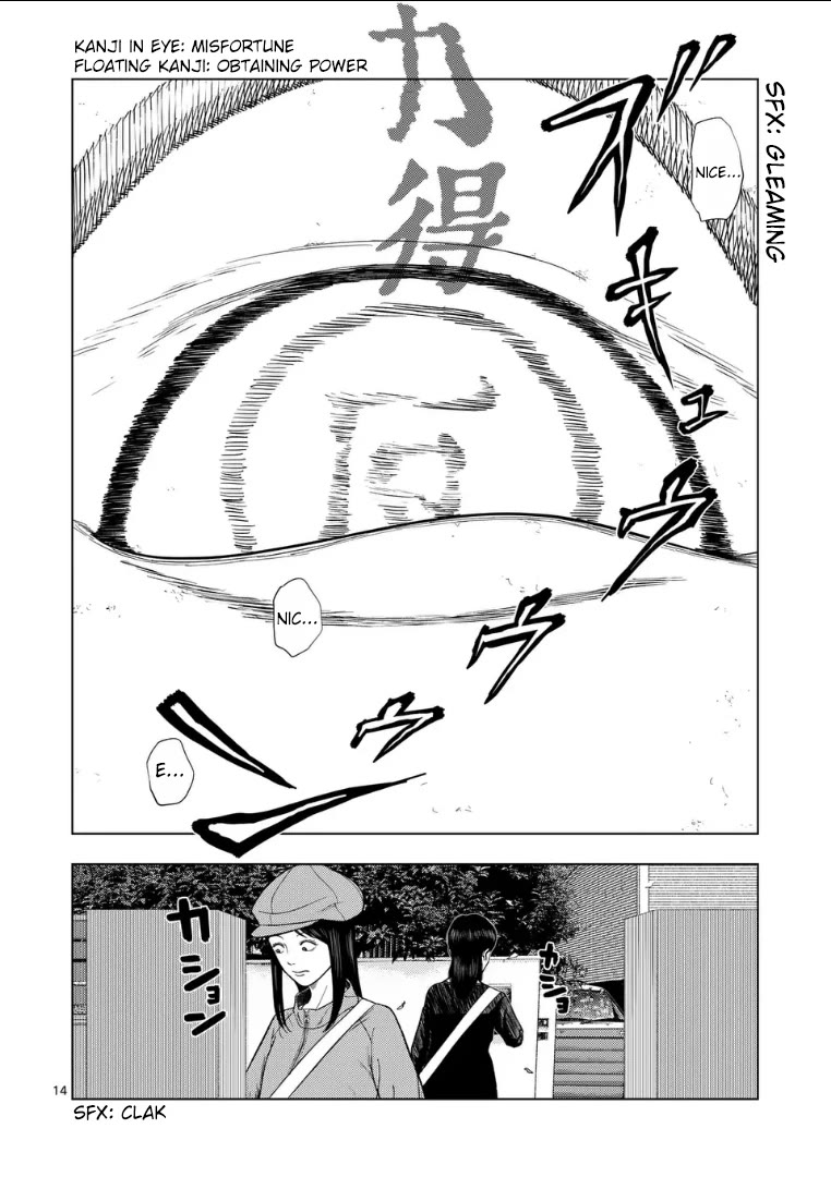 Shady Part-Time Jobs: No Escape Chapter 216 page 14 - Chapter 216: Newspaper Deliverer ①