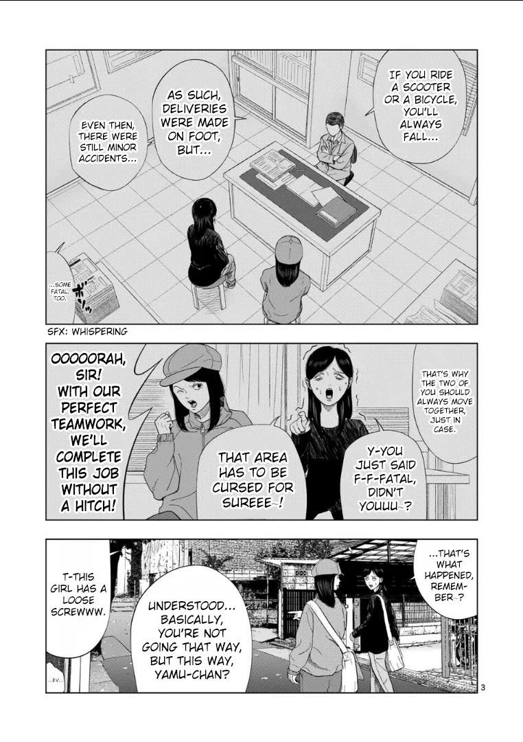 Shady Part-Time Jobs: No Escape Chapter 216 page 3 - Chapter 216: Newspaper Deliverer ①