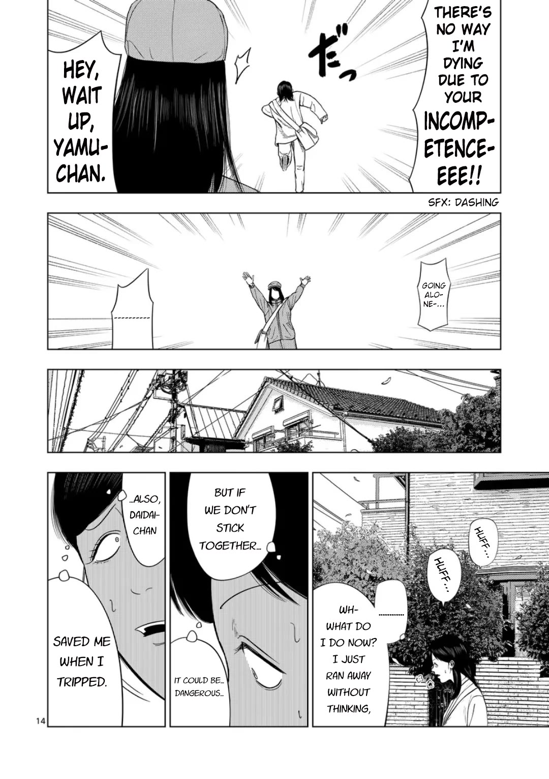 Shady Part-Time Jobs: No Escape Chapter 217 page 14 - Chapter 217: Newspaper Deliverer ➁