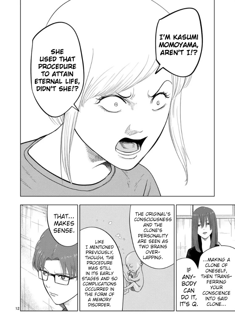 Shady Part-Time Jobs: No Escape Chapter 219 page 12 - Chapter 219: Demolition Crew ①