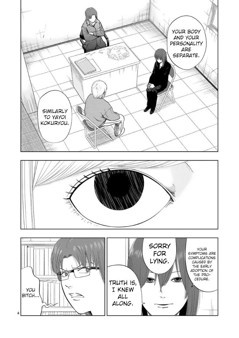 Shady Part-Time Jobs: No Escape Chapter 219 page 4 - Chapter 219: Demolition Crew ①