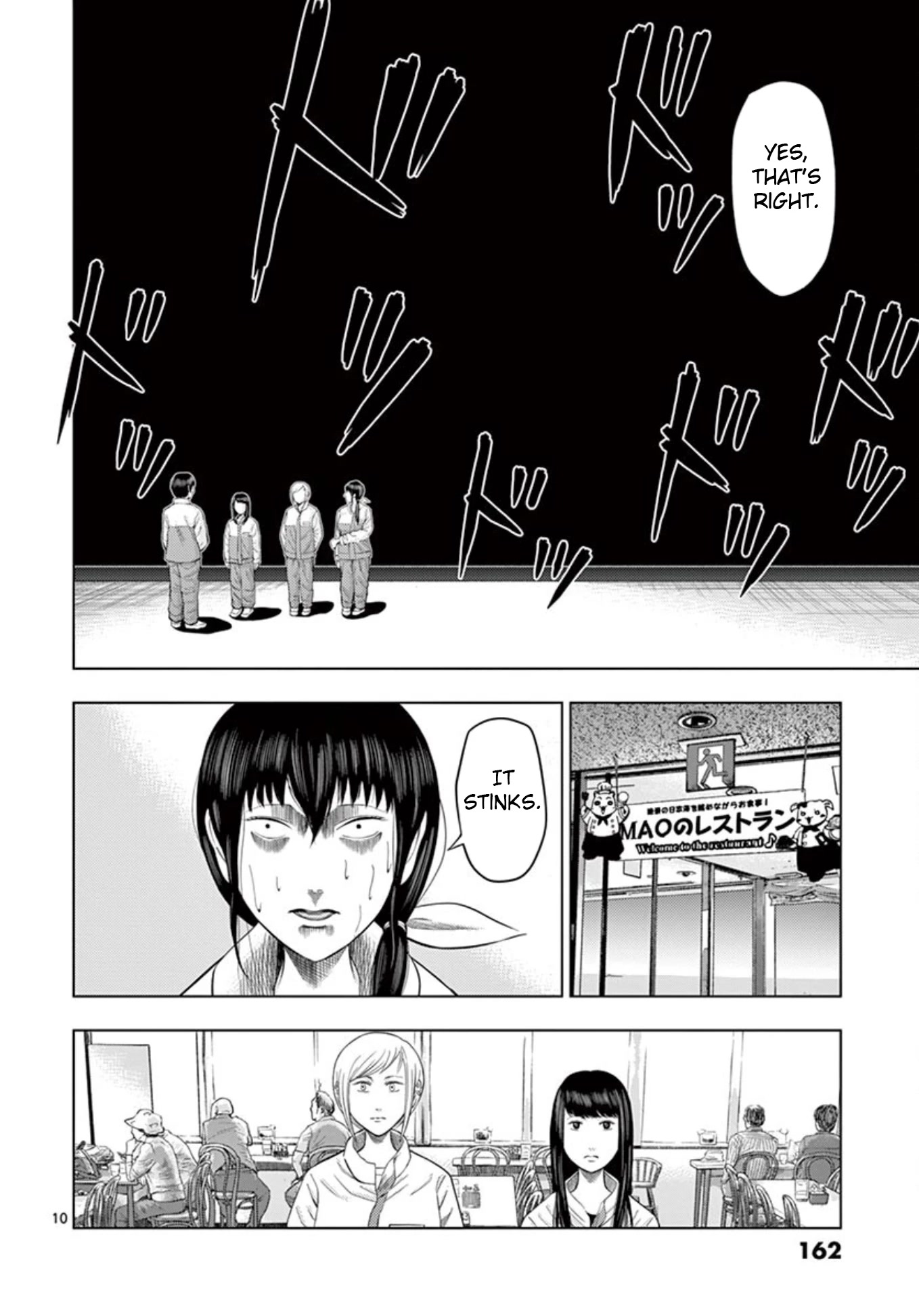 Shady Part-Time Jobs: No Escape Chapter 22 page 10 - Chapter 22: Aquarium Staff ①
