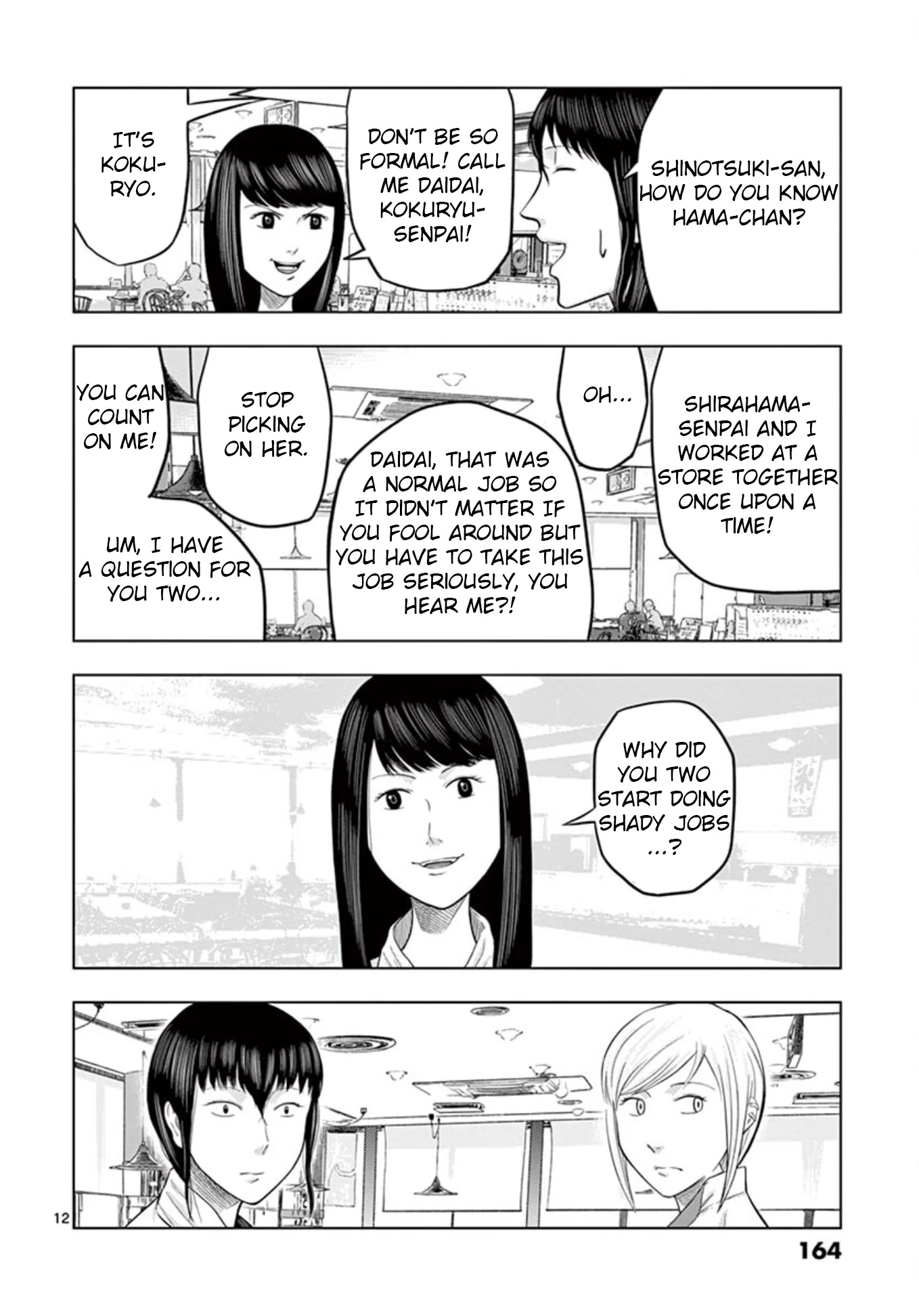 Shady Part-Time Jobs: No Escape Chapter 22 page 12 - Chapter 22: Aquarium Staff ①