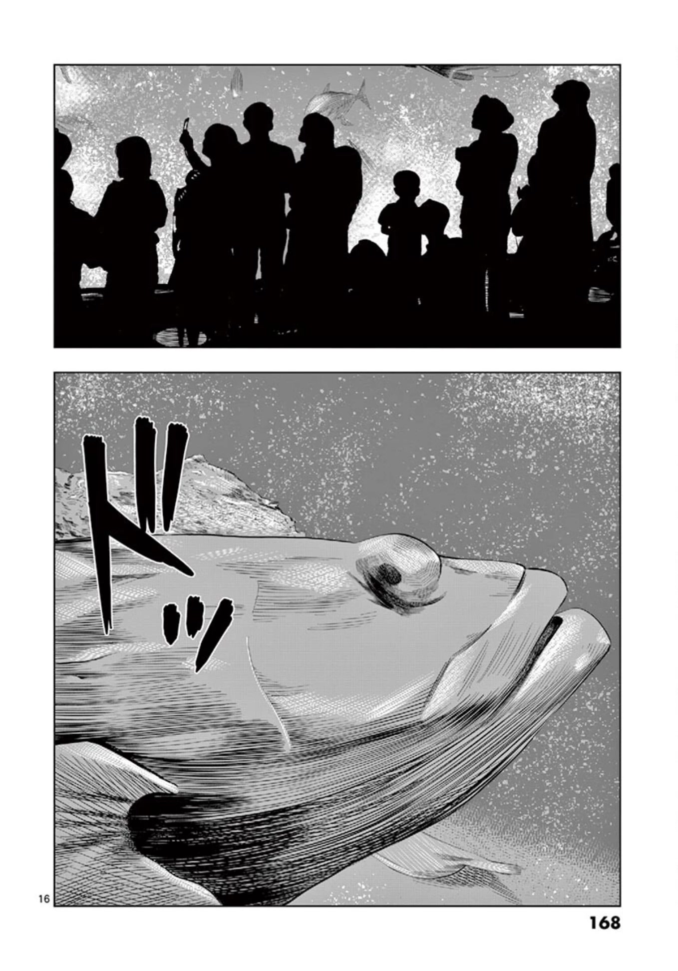 Shady Part-Time Jobs: No Escape Chapter 22 page 15 - Chapter 22: Aquarium Staff ①