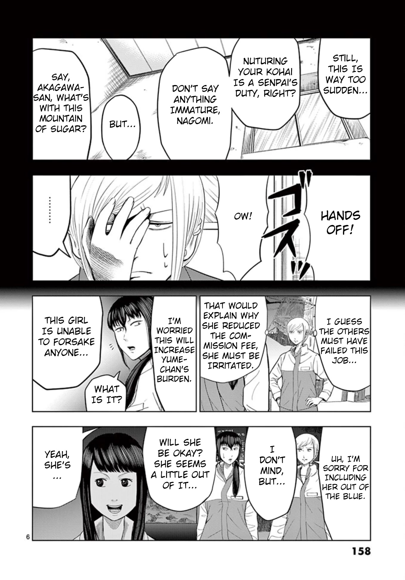 Shady Part-Time Jobs: No Escape Chapter 22 page 6 - Chapter 22: Aquarium Staff ①