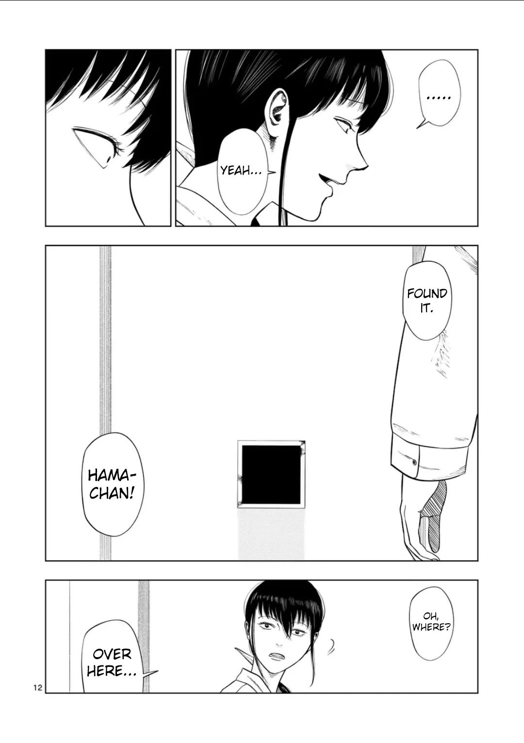 Shady Part-Time Jobs: No Escape Chapter 220 page 12 - Chapter 220: Demolition Crew ➁