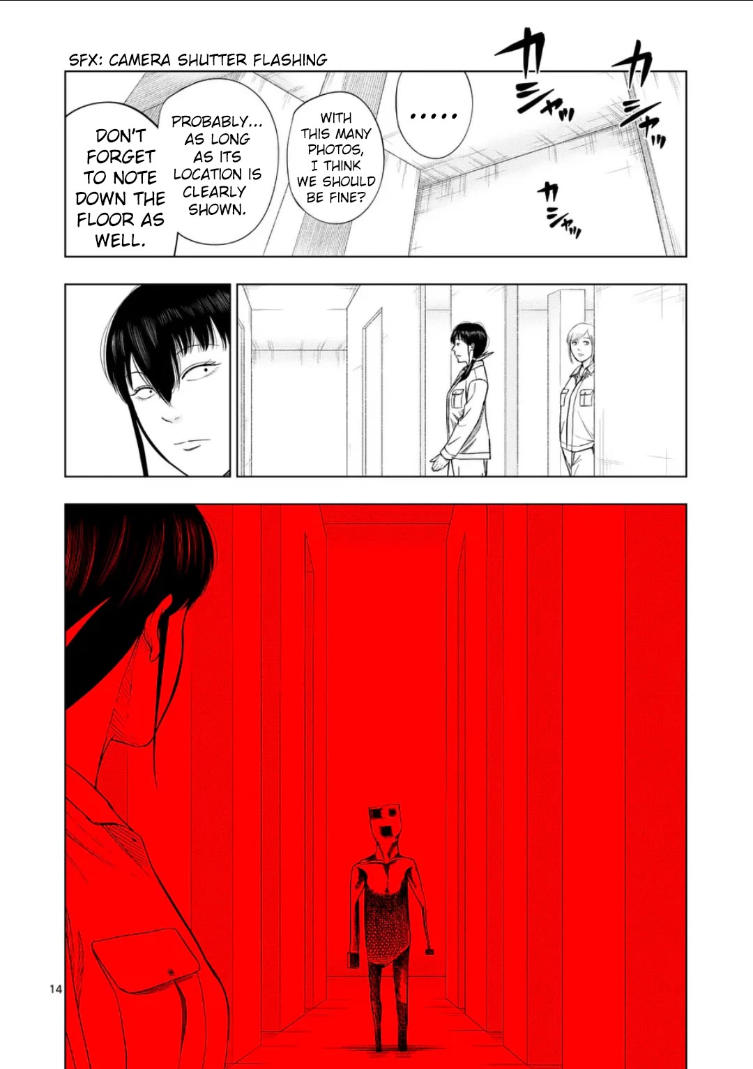 Shady Part-Time Jobs: No Escape Chapter 220 page 14 - Chapter 220: Demolition Crew ➁