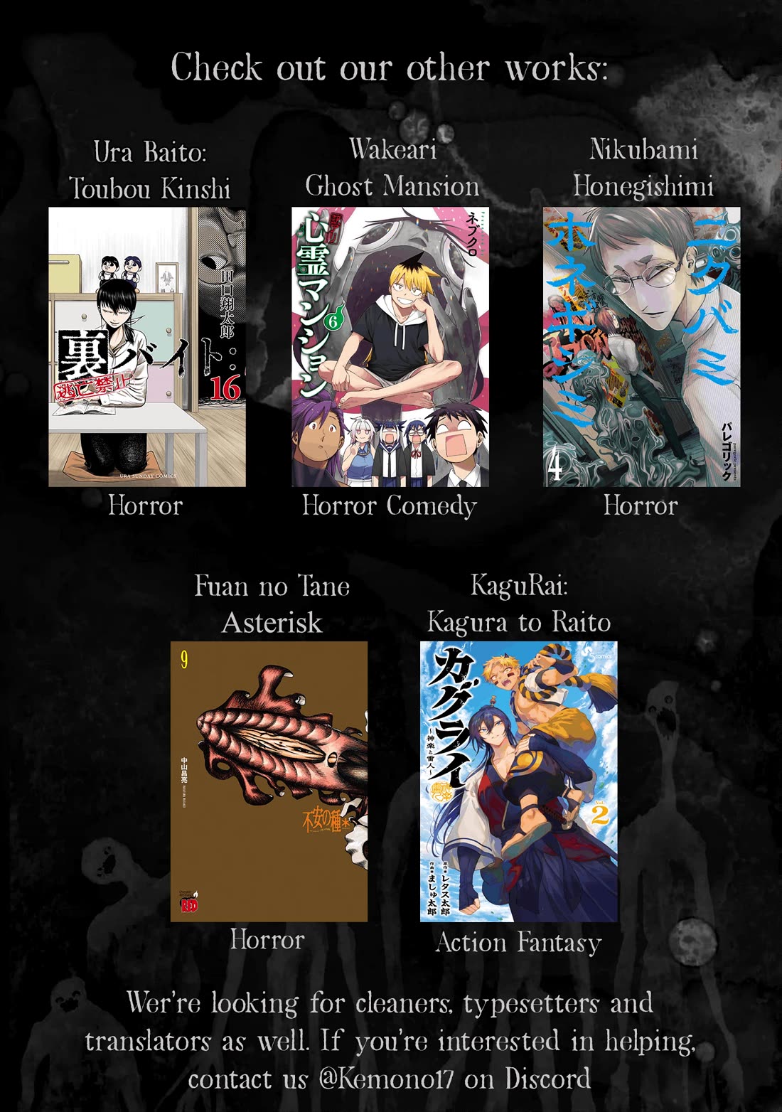 Shady Part-Time Jobs: No Escape Chapter 221 page 23 - Chapter 221: Demolition Crew ③