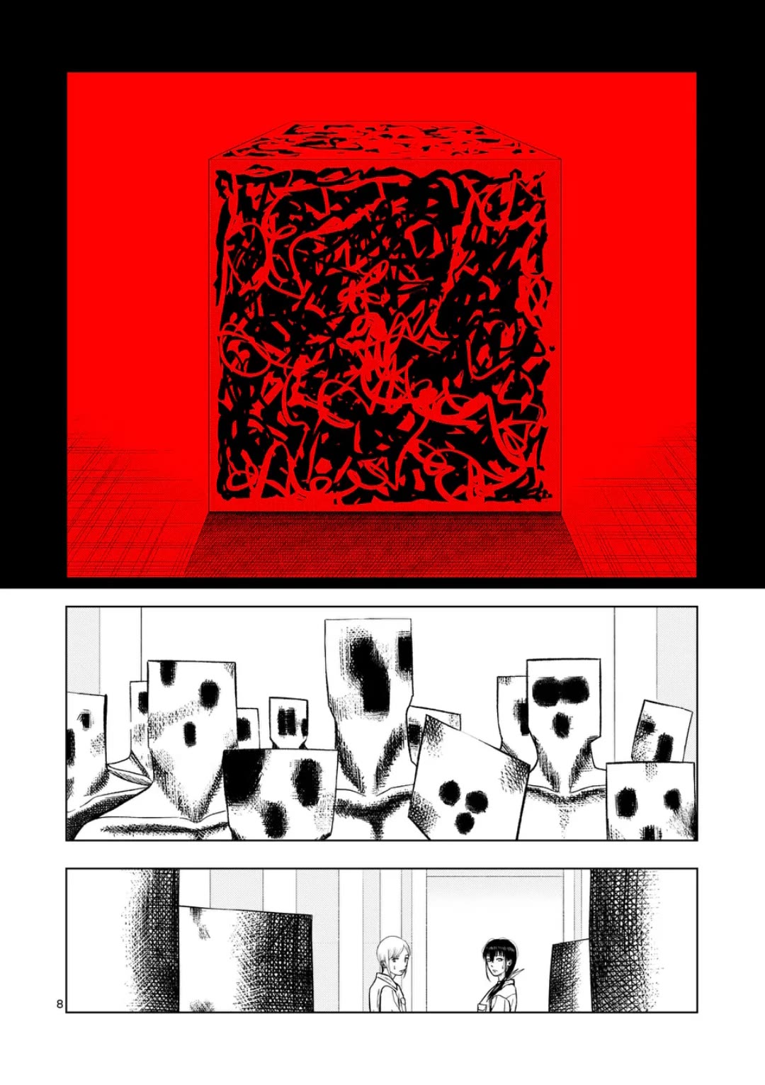 Shady Part-Time Jobs: No Escape Chapter 221 page 8 - Chapter 221: Demolition Crew ③