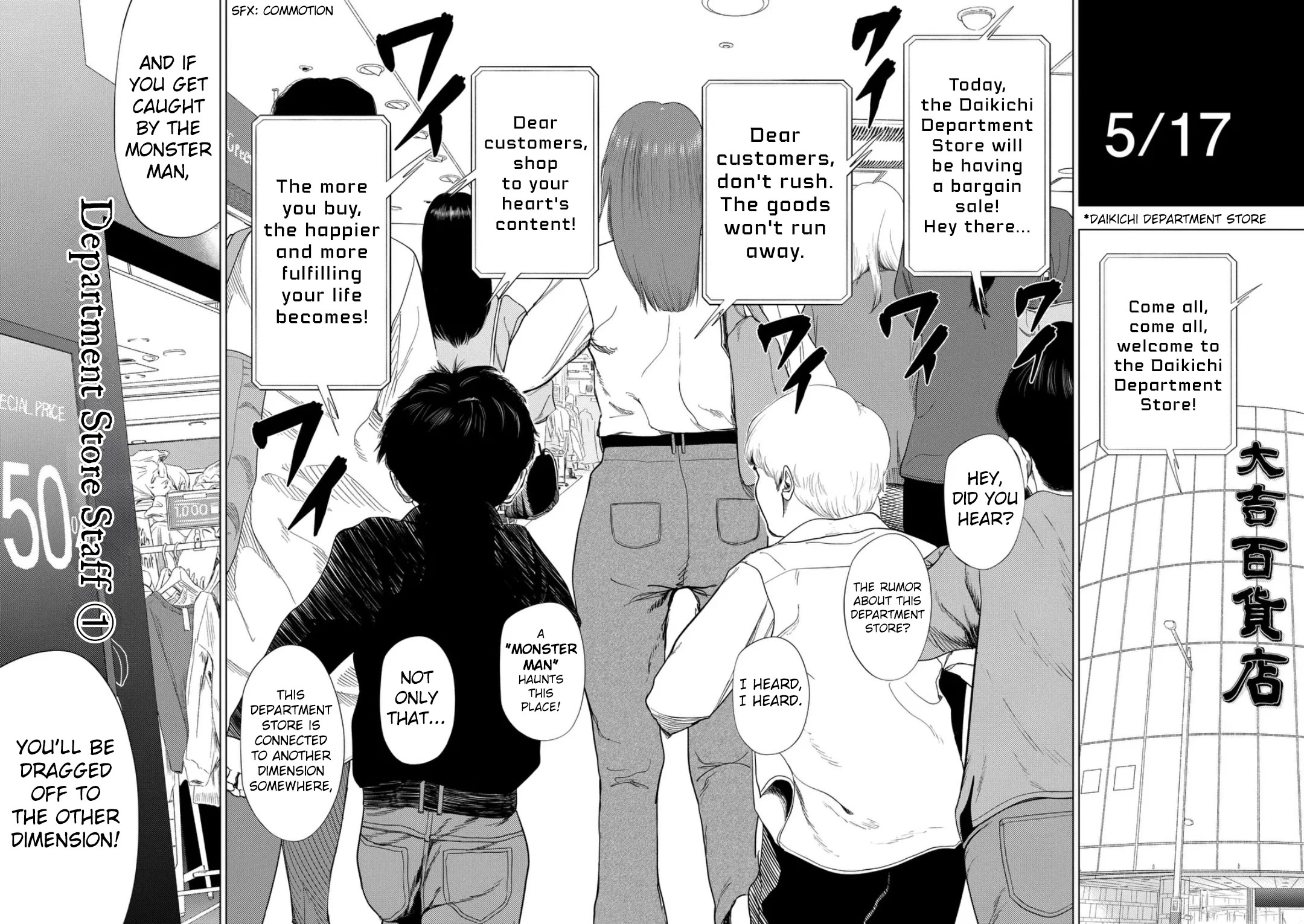 Shady Part-Time Jobs: No Escape Chapter 222 page 2 - Chapter 222: Department Store Staff ①