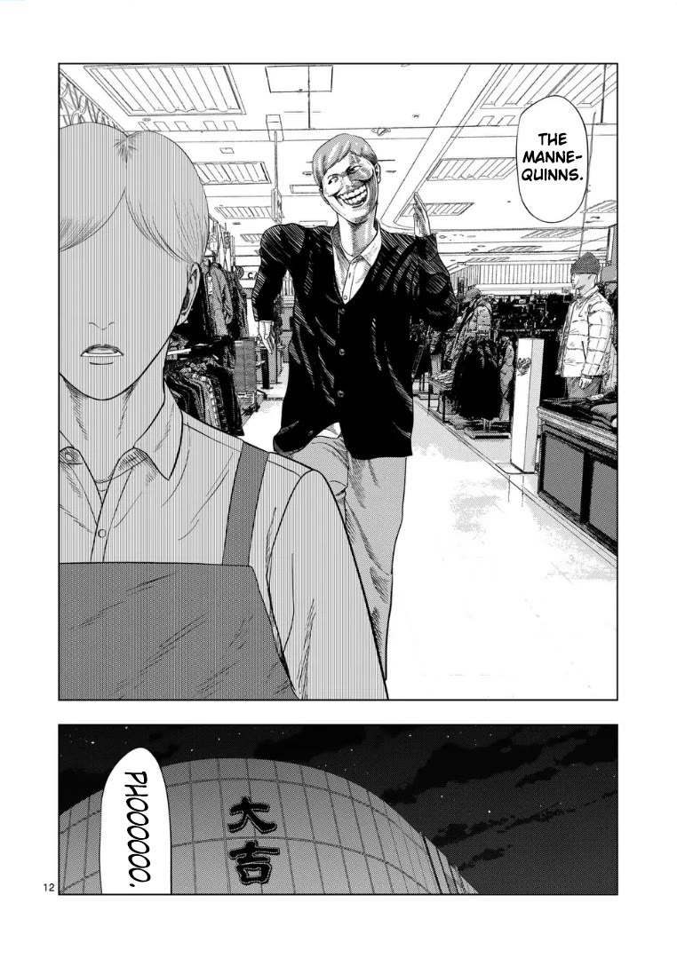 Shady Part-Time Jobs: No Escape Chapter 223 page 12 - Chapter 223: Department Store Staff ➁