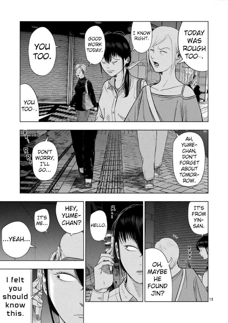 Shady Part-Time Jobs: No Escape Chapter 223 page 13 - Chapter 223: Department Store Staff ➁