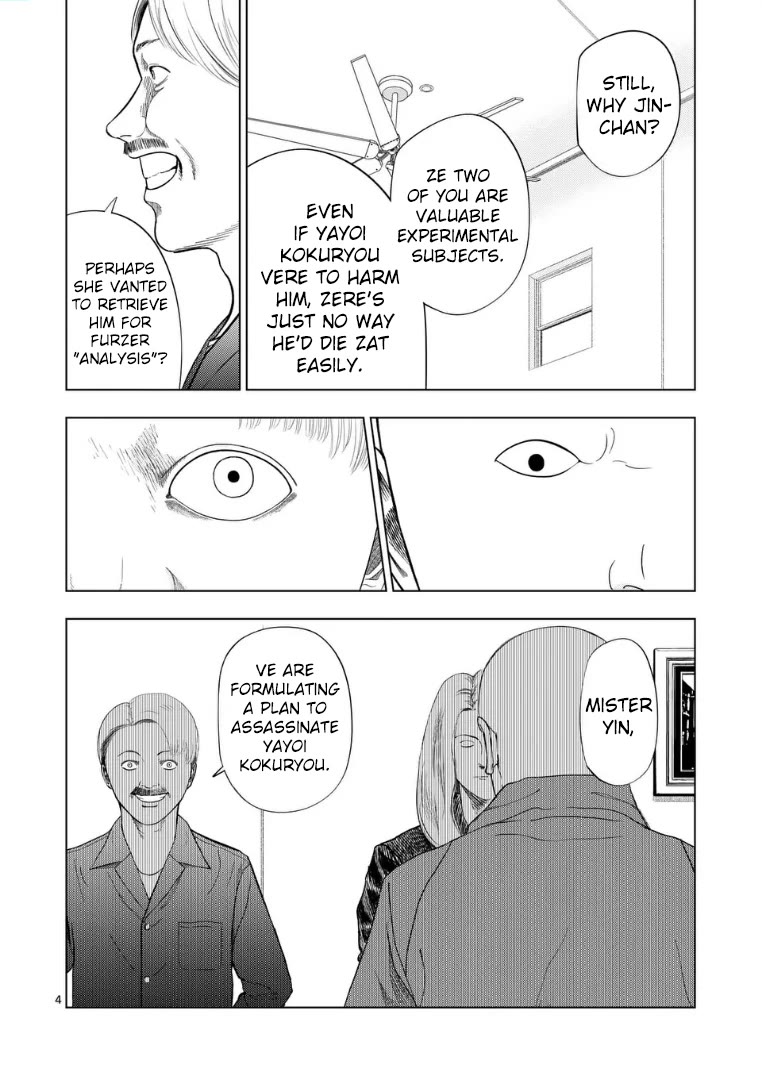 Shady Part-Time Jobs: No Escape Chapter 223 page 4 - Chapter 223: Department Store Staff ➁