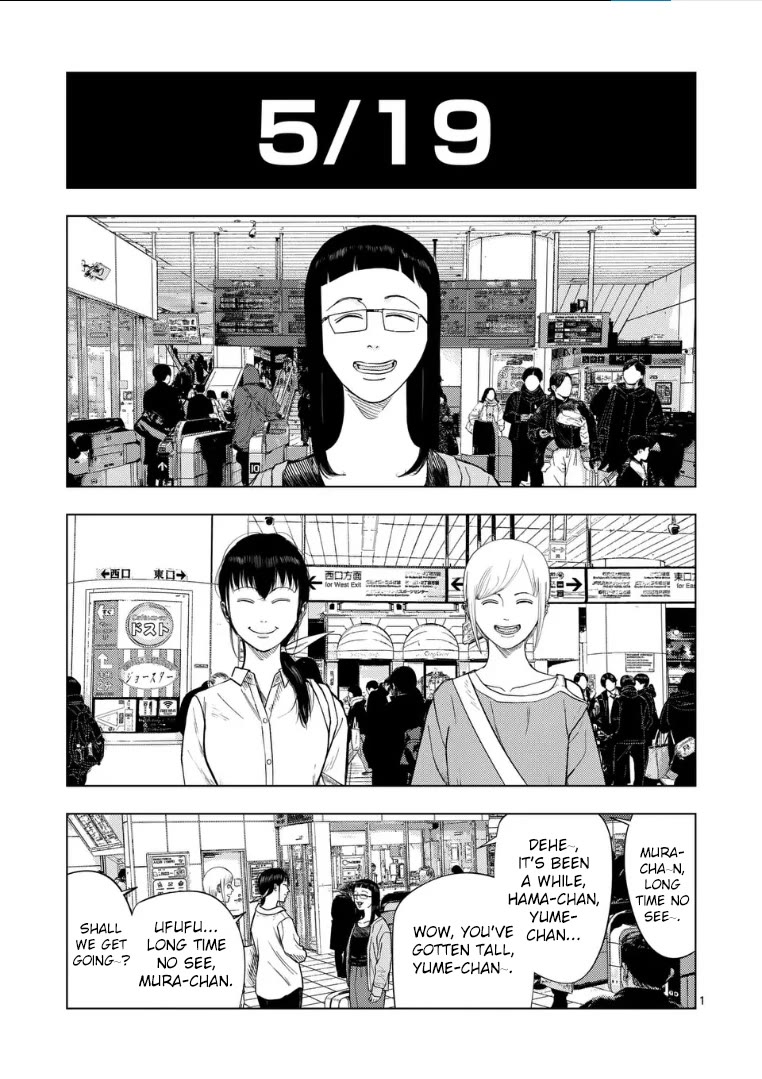 Shady Part-Time Jobs: No Escape Chapter 224 page 1 - Chapter 224: Department Store Staff ③ - Day Off