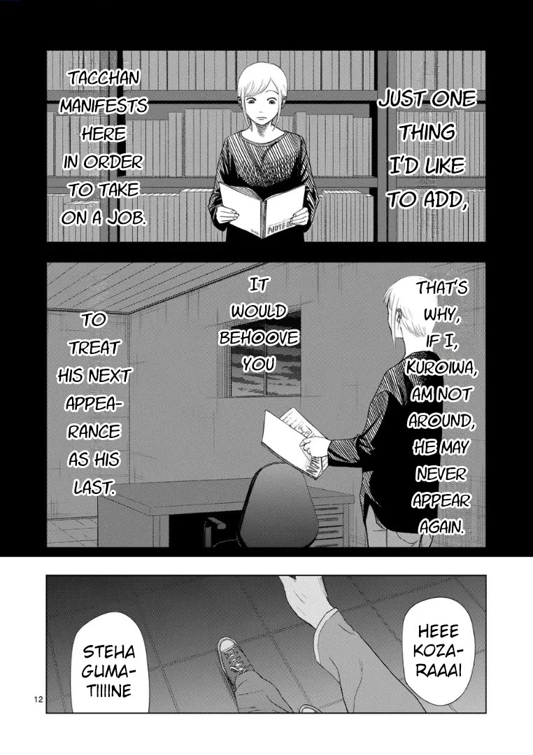 Shady Part-Time Jobs: No Escape Chapter 224 page 12 - Chapter 224: Department Store Staff ③ - Day Off