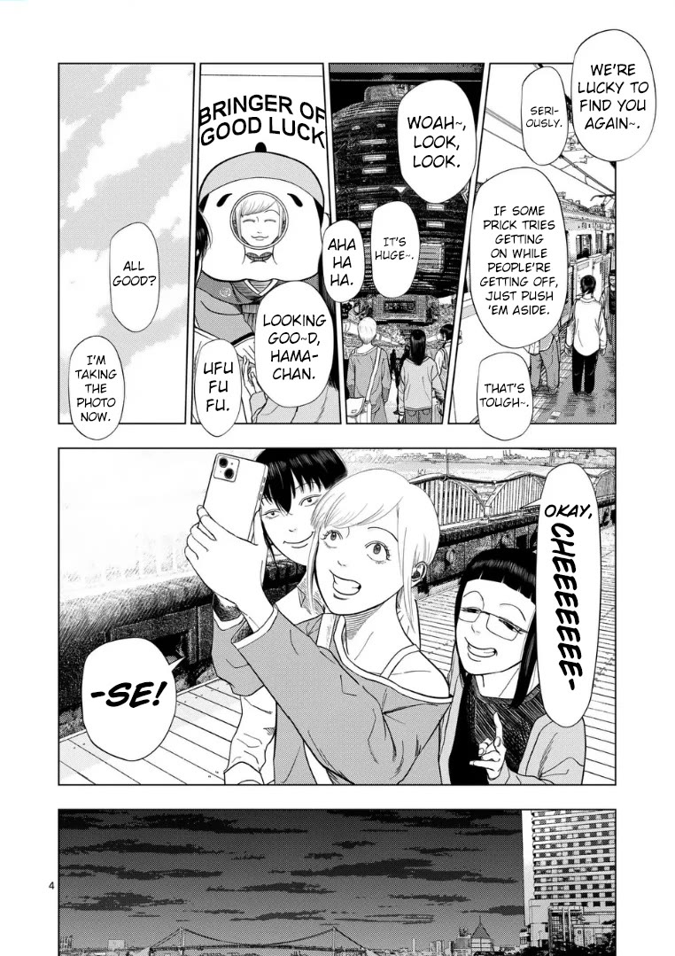 Shady Part-Time Jobs: No Escape Chapter 224 page 4 - Chapter 224: Department Store Staff ③ - Day Off