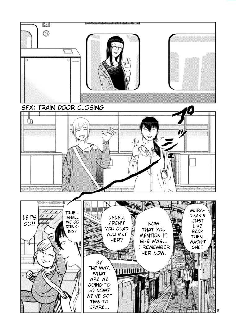 Shady Part-Time Jobs: No Escape Chapter 224 page 9 - Chapter 224: Department Store Staff ③ - Day Off