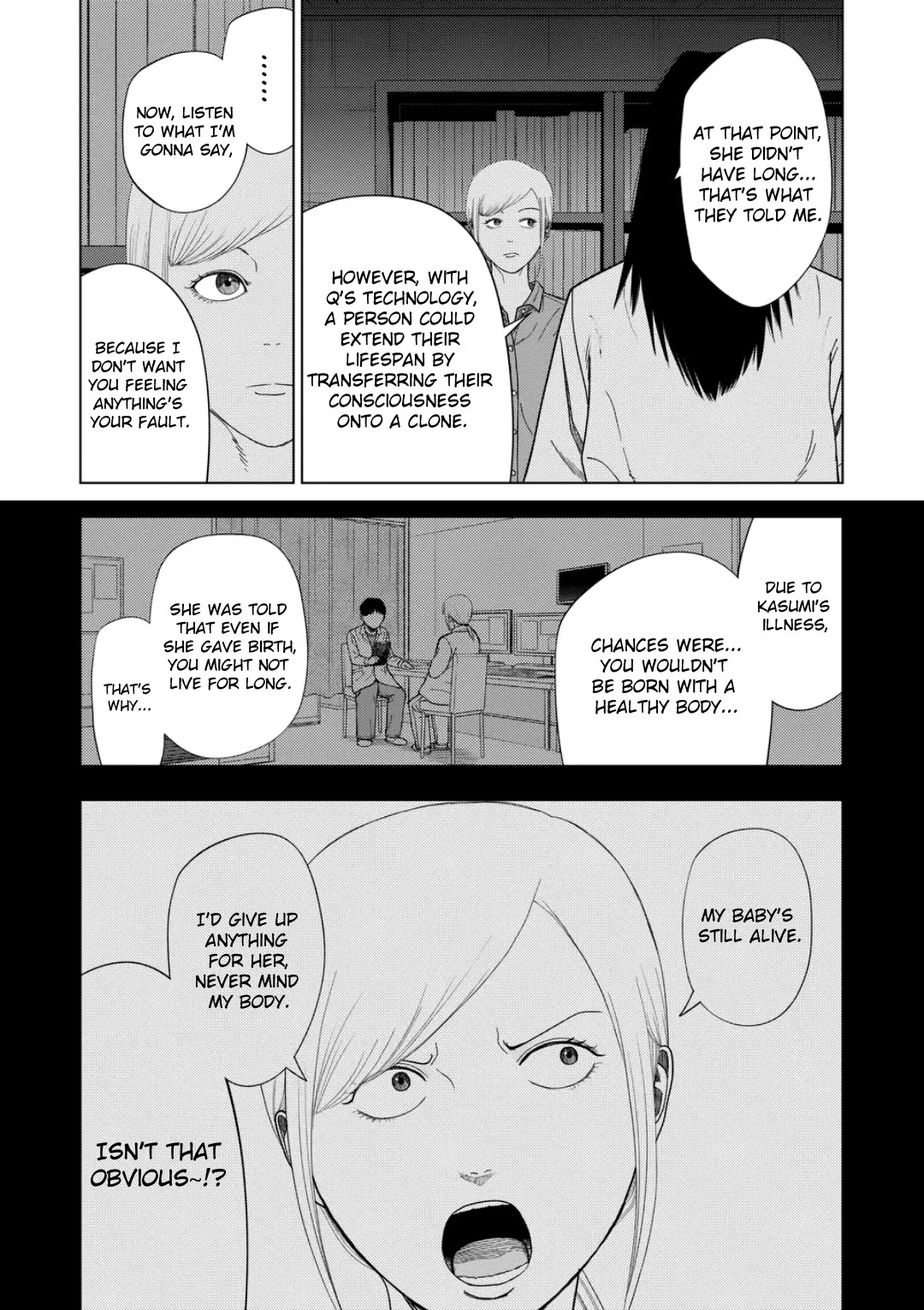Shady Part-Time Jobs: No Escape Chapter 226 page 12 - Chapter 226: "After-Work" ①