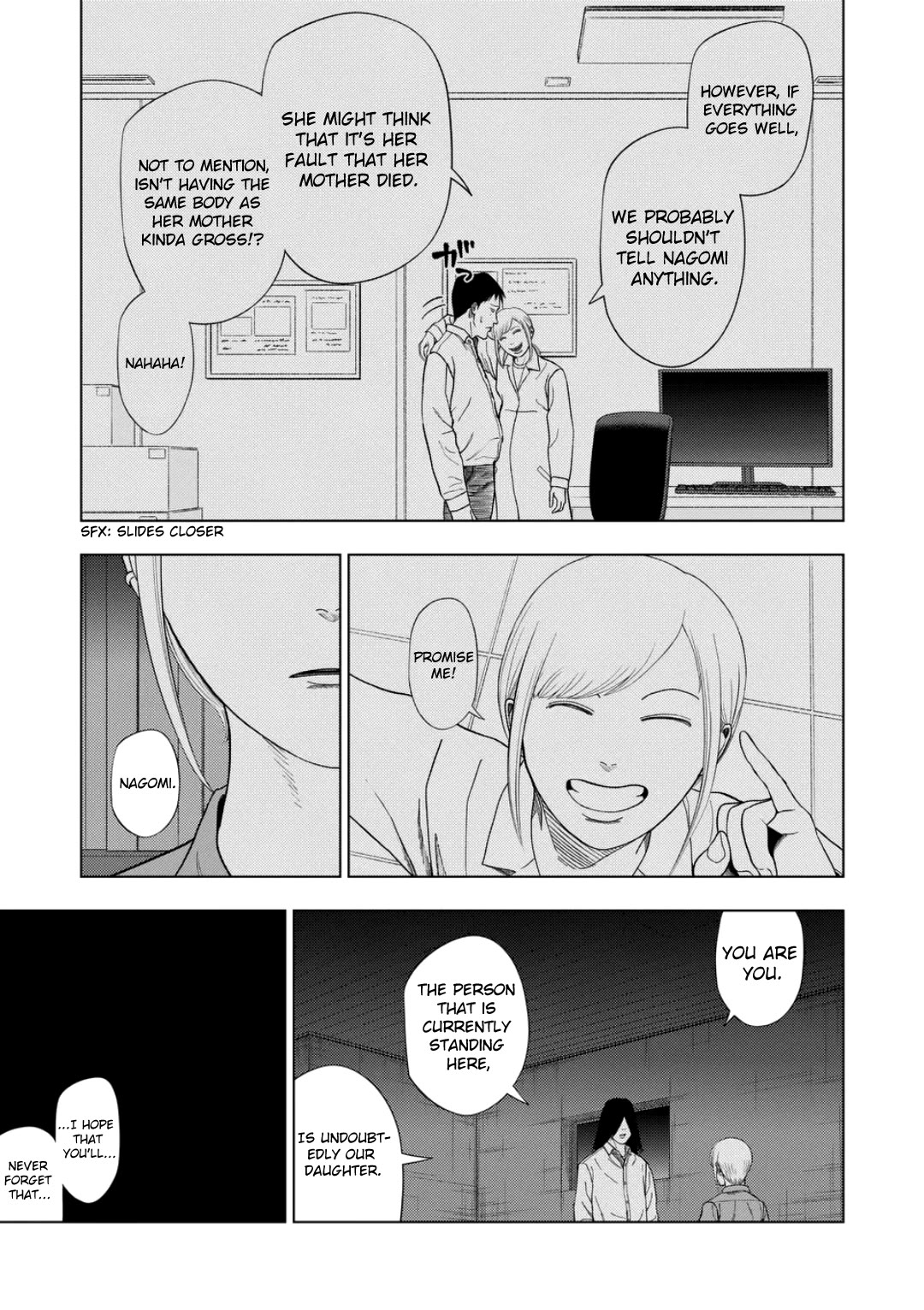 Shady Part-Time Jobs: No Escape Chapter 226 page 13 - Chapter 226: "After-Work" ①