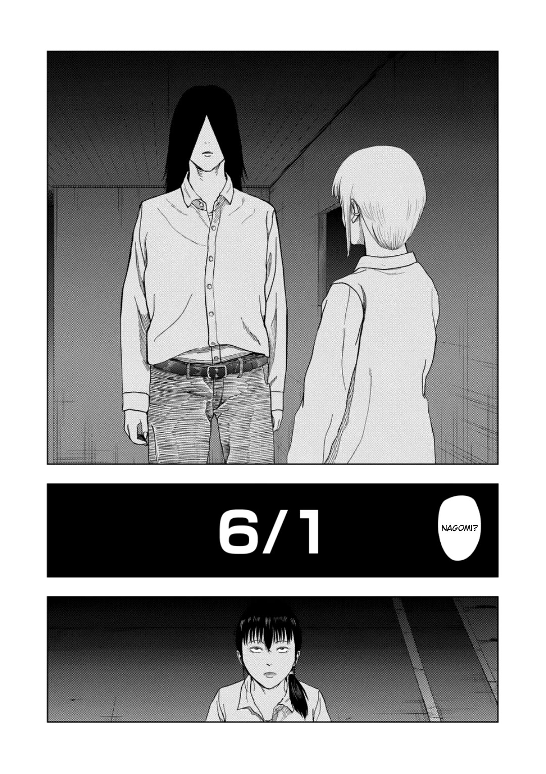 Shady Part-Time Jobs: No Escape Chapter 226 page 4 - Chapter 226: "After-Work" ①