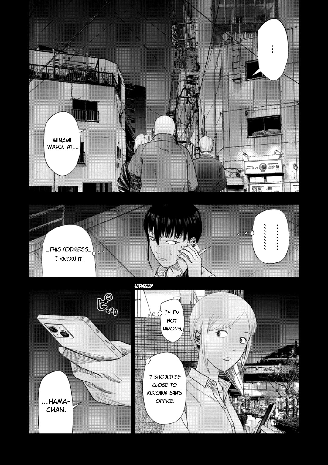 Shady Part-Time Jobs: No Escape Chapter 226 page 6 - Chapter 226: "After-Work" ①
