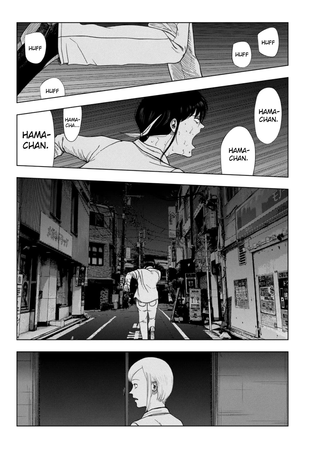 Shady Part-Time Jobs: No Escape Chapter 227 page 10 - Chapter 227: "After-Work" ➁
