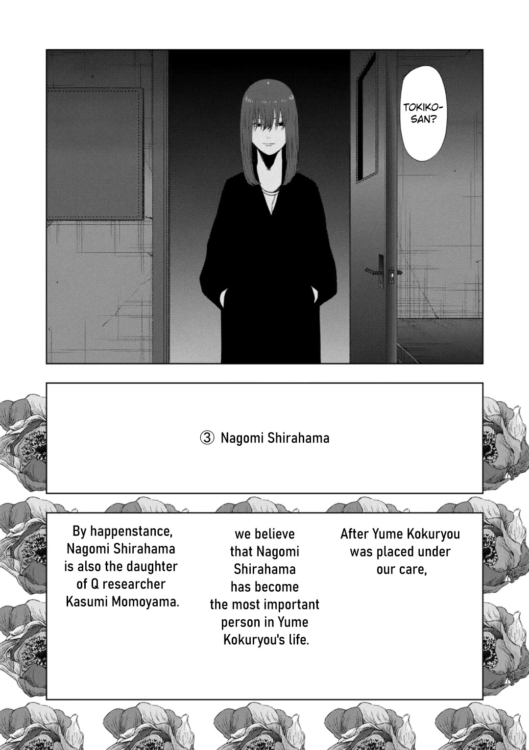 Shady Part-Time Jobs: No Escape Chapter 227 page 11 - Chapter 227: "After-Work" ➁