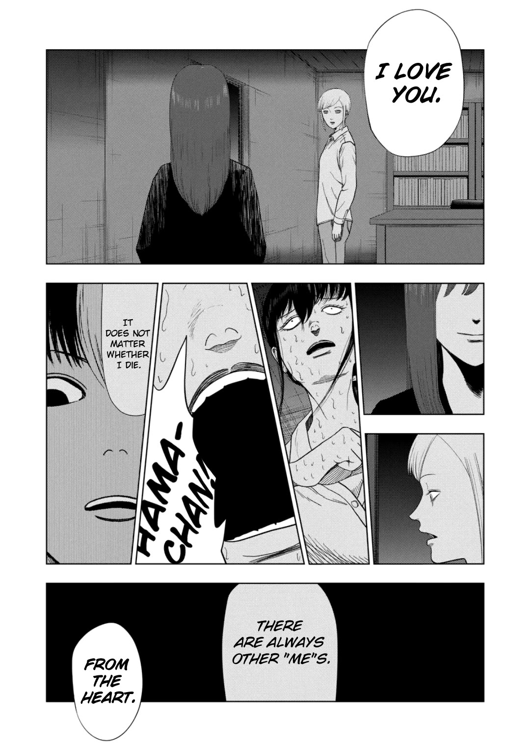 Shady Part-Time Jobs: No Escape Chapter 227 page 13 - Chapter 227: "After-Work" ➁