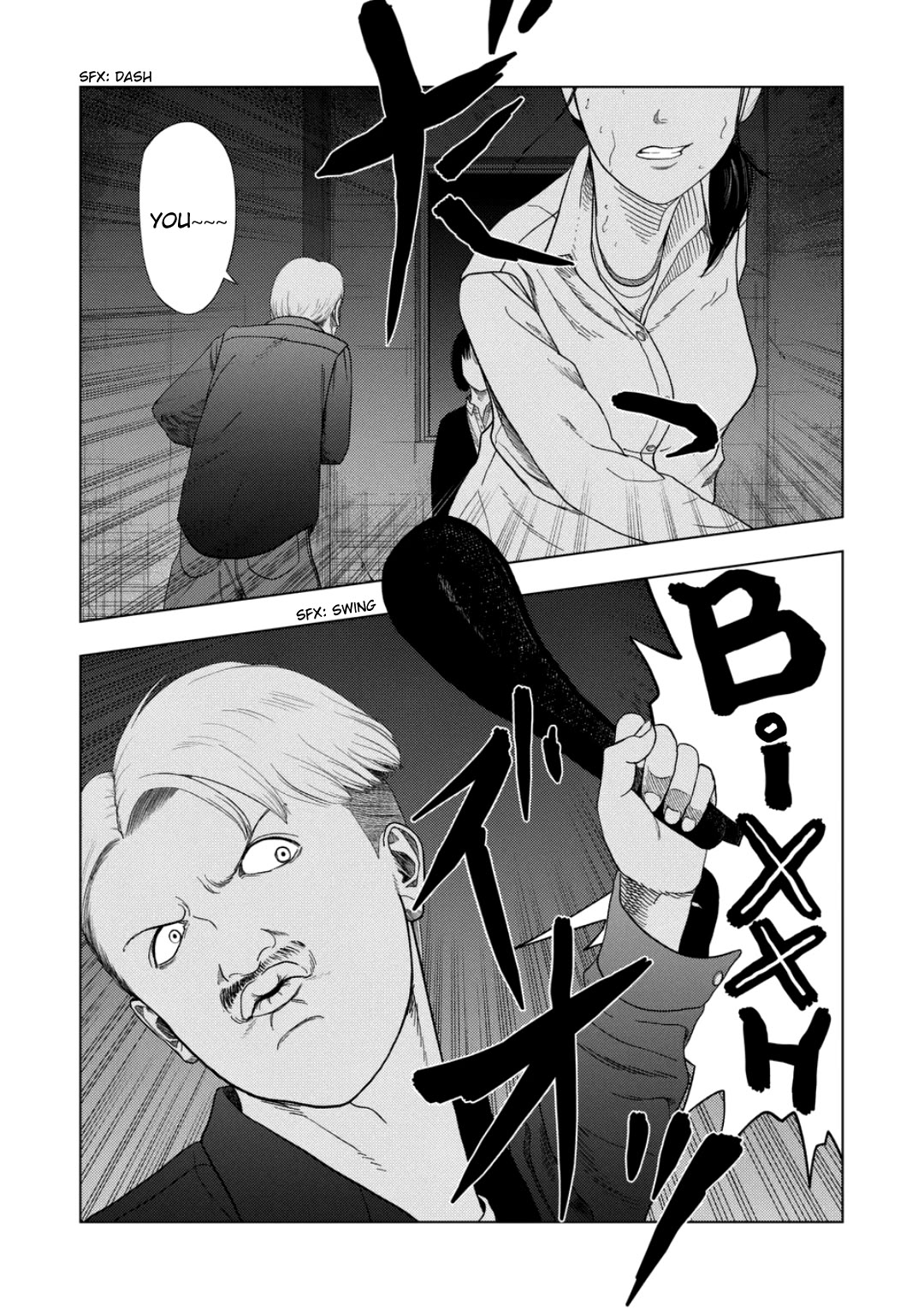 Shady Part-Time Jobs: No Escape Chapter 227 page 8 - Chapter 227: "After-Work" ➁