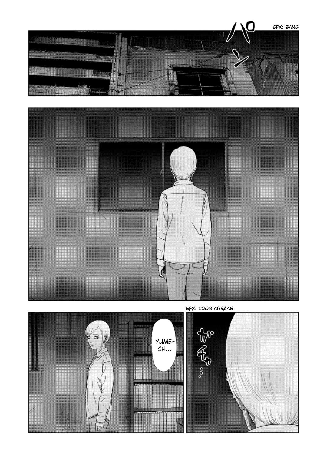 Shady Part-Time Jobs: No Escape Chapter 227 page 9 - Chapter 227: "After-Work" ➁