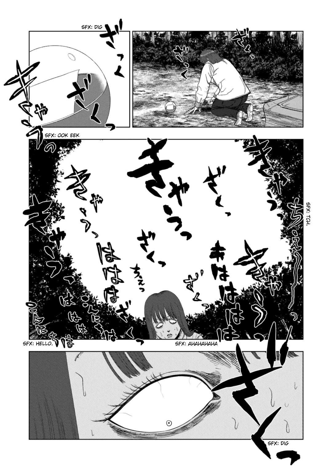 Shady Part-Time Jobs: No Escape Chapter 229 page 12 - Chapter 229: Fixer ➁