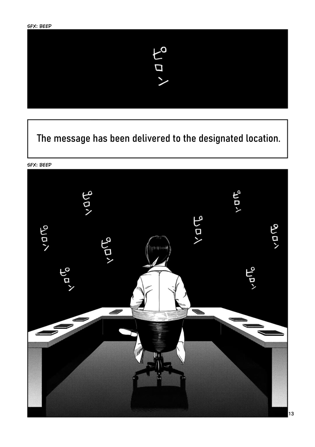 Shady Part-Time Jobs: No Escape Chapter 230 page 10 - Chapter 230: Fixer ③