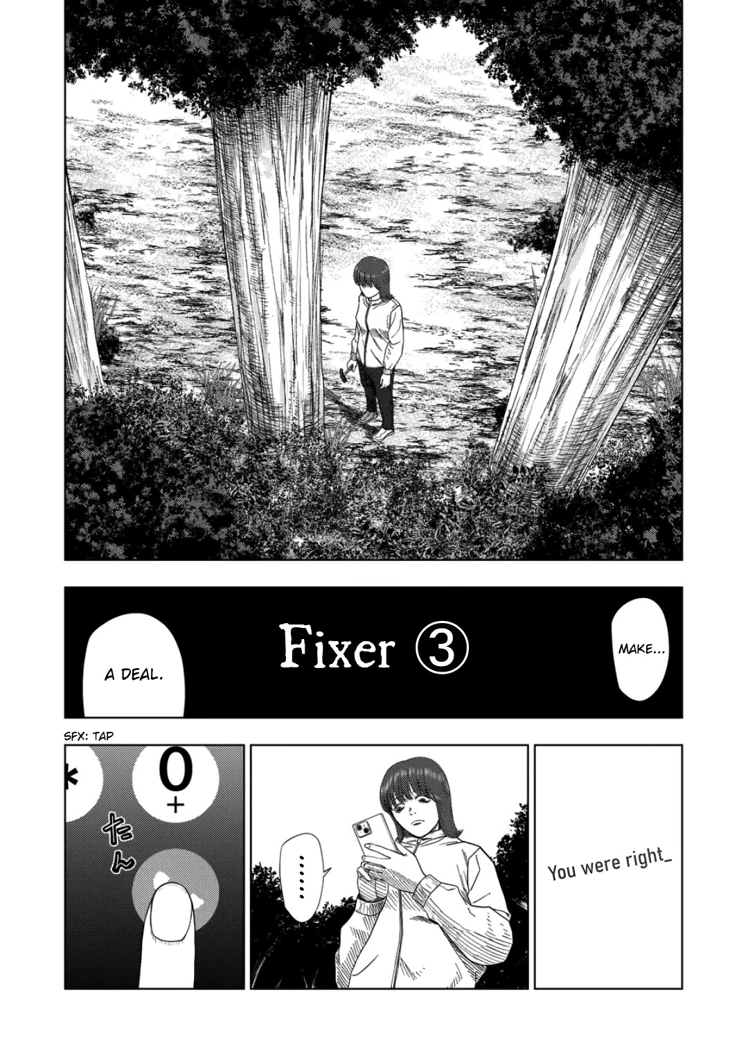 Shady Part-Time Jobs: No Escape Chapter 230 page 3 - Chapter 230: Fixer ③