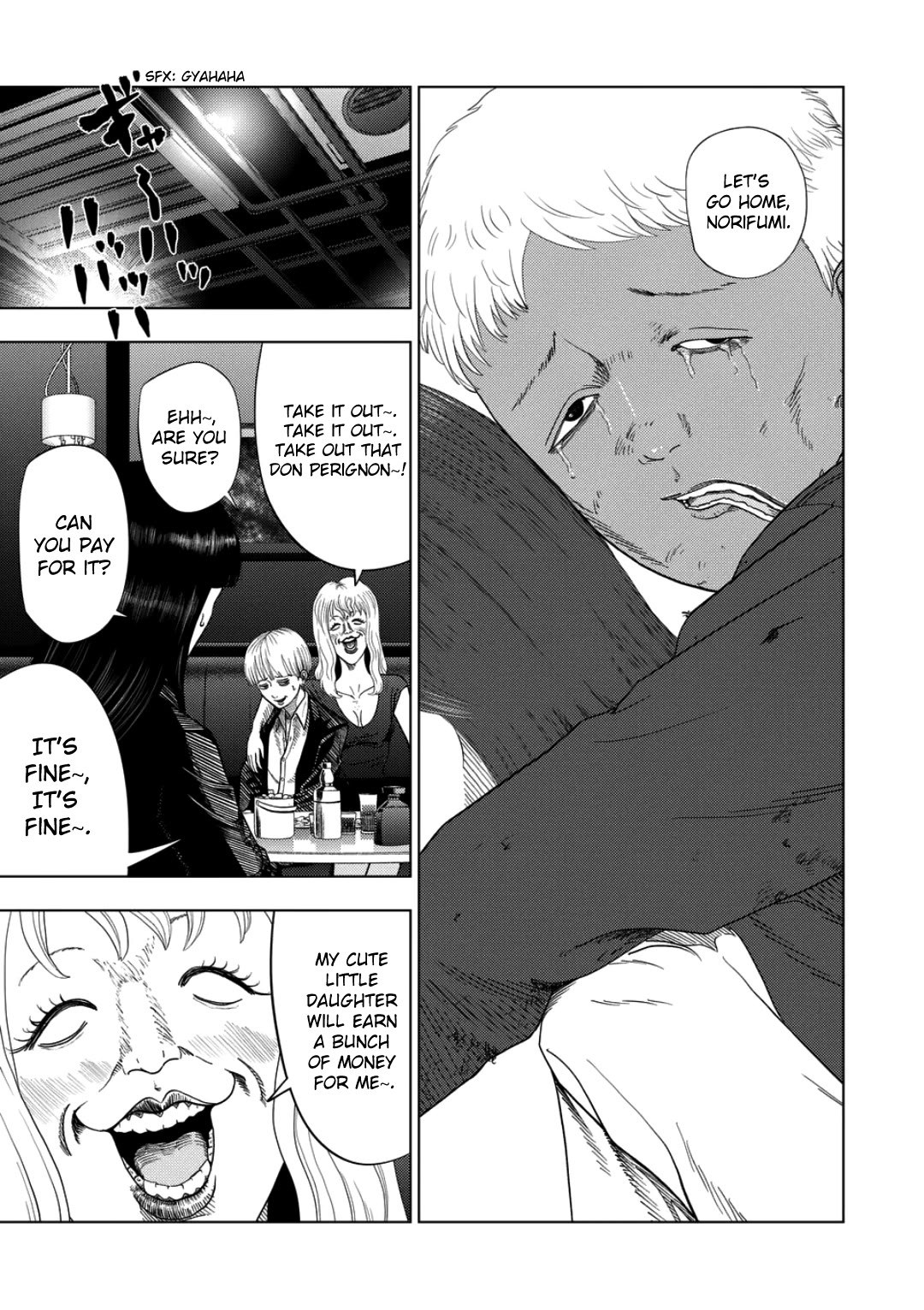 Shady Part-Time Jobs: No Escape Chapter 230 page 7 - Chapter 230: Fixer ③