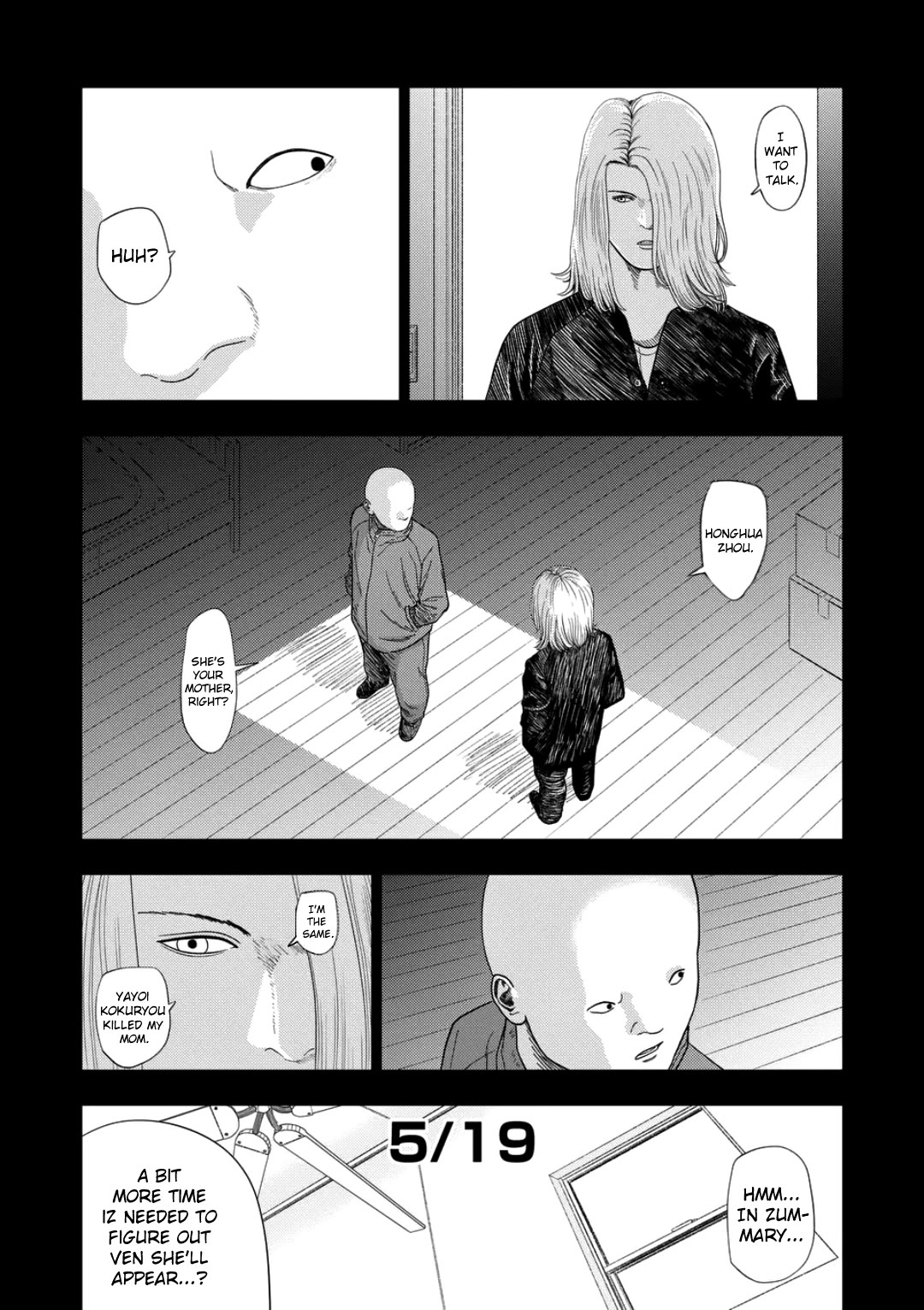 Shady Part-Time Jobs: No Escape Chapter 231 page 6 - Chapter 231: Private Matters ①