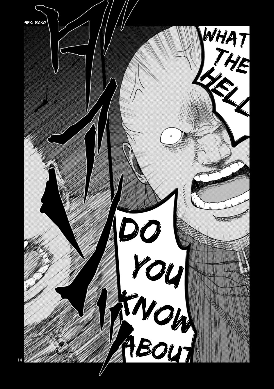 Shady Part-Time Jobs: No Escape Chapter 232 page 14 - Chapter 232: Private Matters ➁