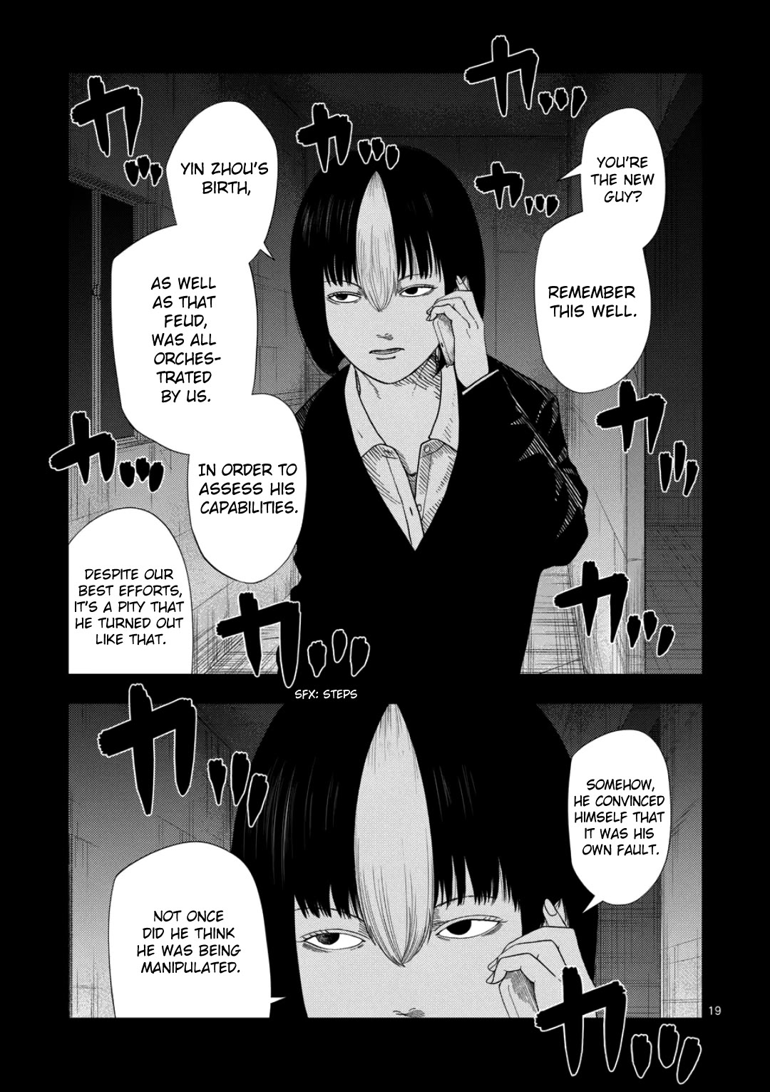 Shady Part-Time Jobs: No Escape Chapter 233 page 18 - Chapter 233: Private Matters ③