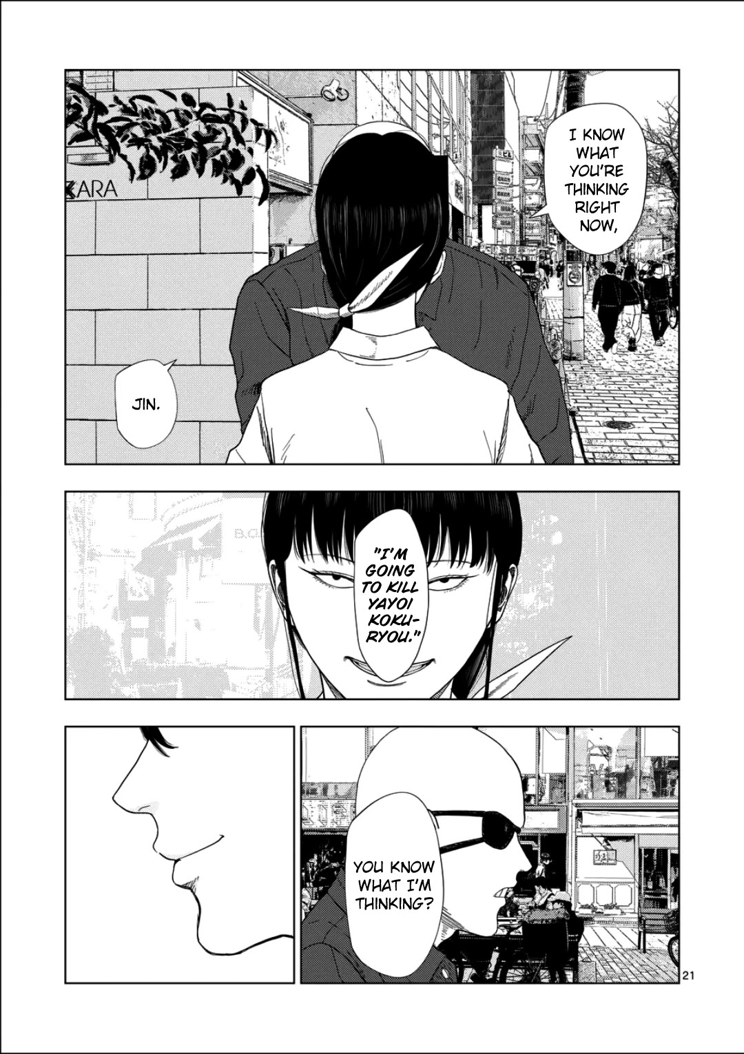 Shady Part-Time Jobs: No Escape Chapter 233 page 20 - Chapter 233: Private Matters ③