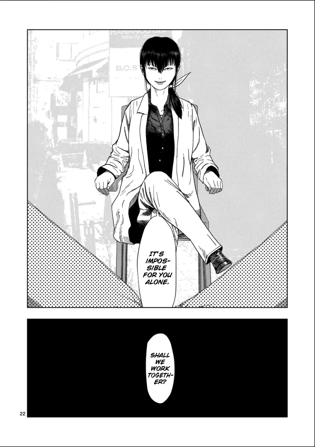 Shady Part-Time Jobs: No Escape Chapter 233 page 21 - Chapter 233: Private Matters ③