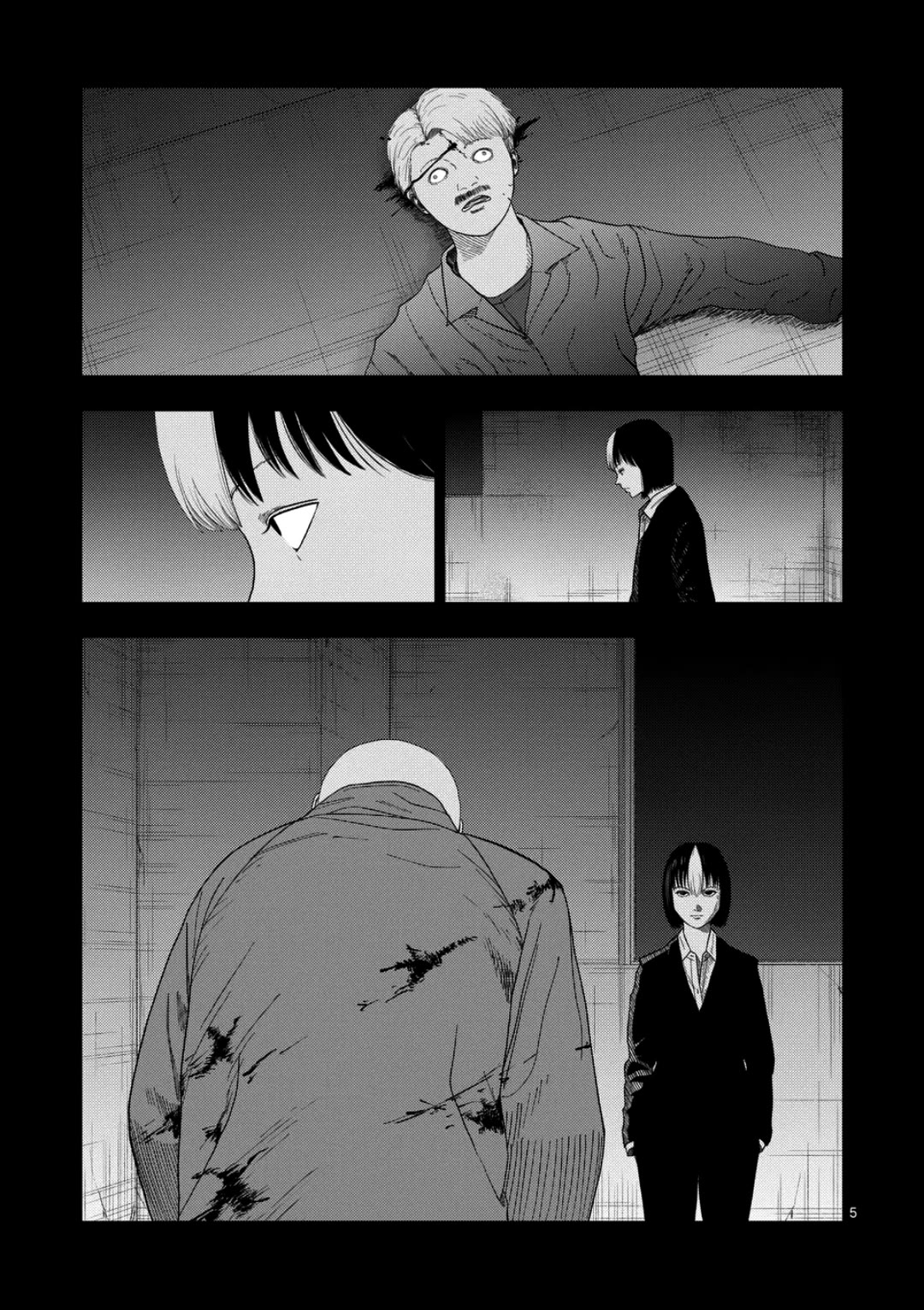 Shady Part-Time Jobs: No Escape Chapter 233 page 5 - Chapter 233: Private Matters ③