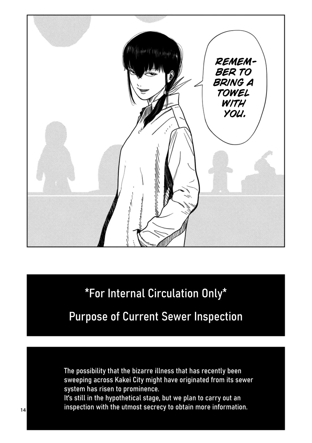 Shady Part-Time Jobs: No Escape Chapter 234 page 13 - Chapter 234: Fixer 2 - ①