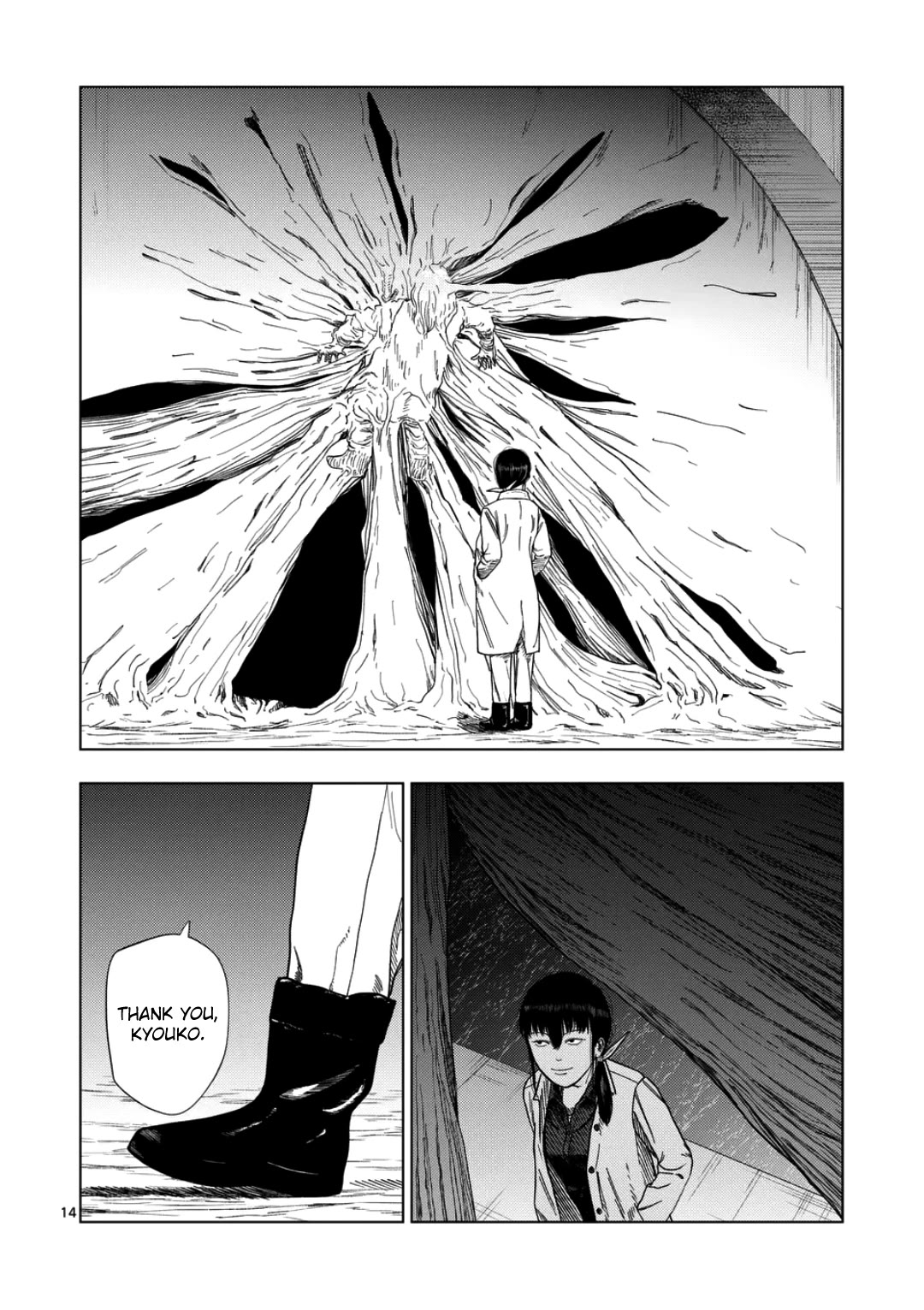 Shady Part-Time Jobs: No Escape Chapter 235 page 14 - Chapter 235: Fixer 2 - ➁