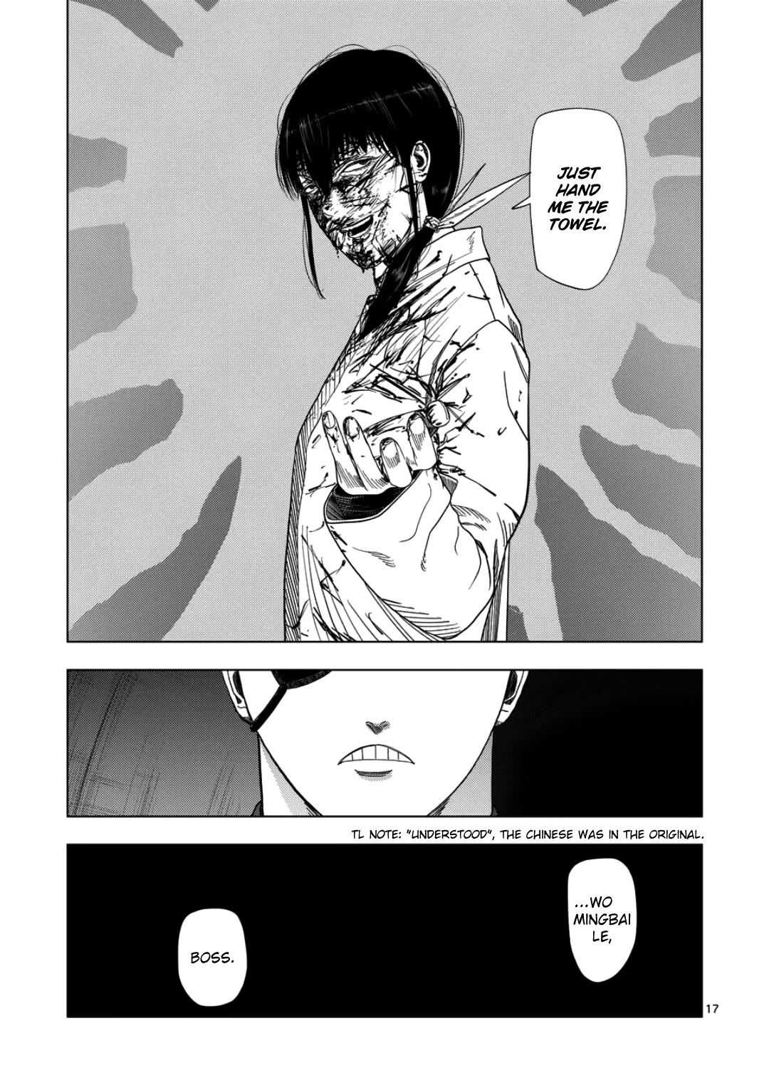 Shady Part-Time Jobs: No Escape Chapter 236 page 15 - Chapter 236: Fixer 2 - ③