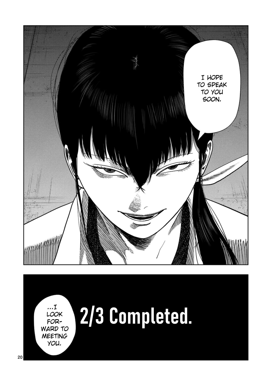 Shady Part-Time Jobs: No Escape Chapter 236 page 18 - Chapter 236: Fixer 2 - ③