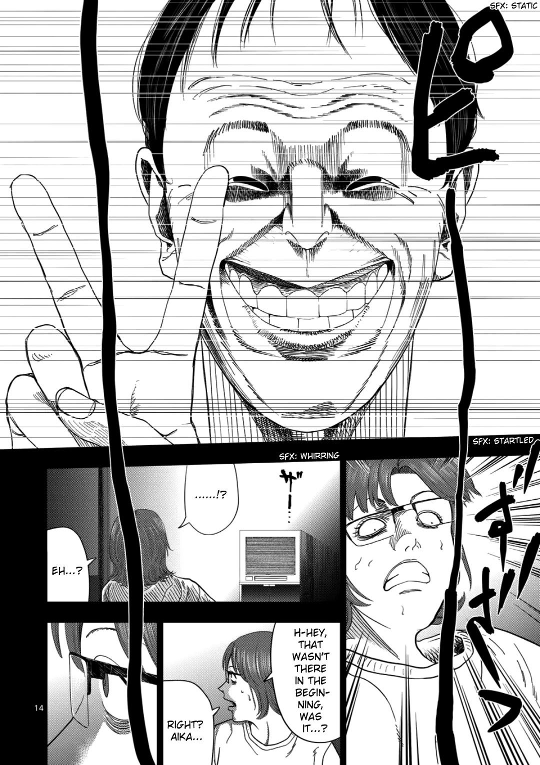 Shady Part-Time Jobs: No Escape Chapter 237 page 14 - Chapter 237: Private Matters 2 - ①