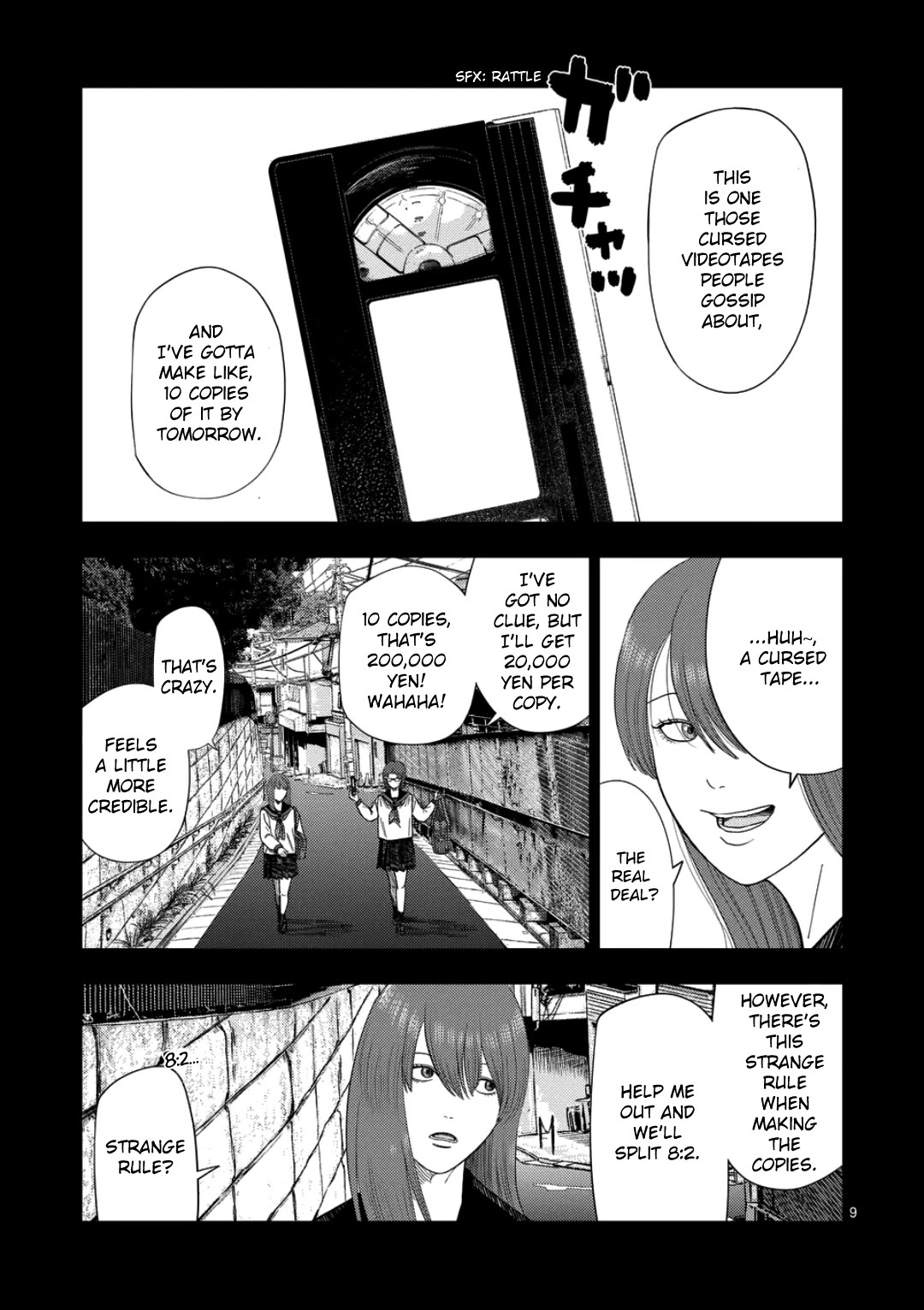 Shady Part-Time Jobs: No Escape Chapter 237 page 9 - Chapter 237: Private Matters 2 - ①