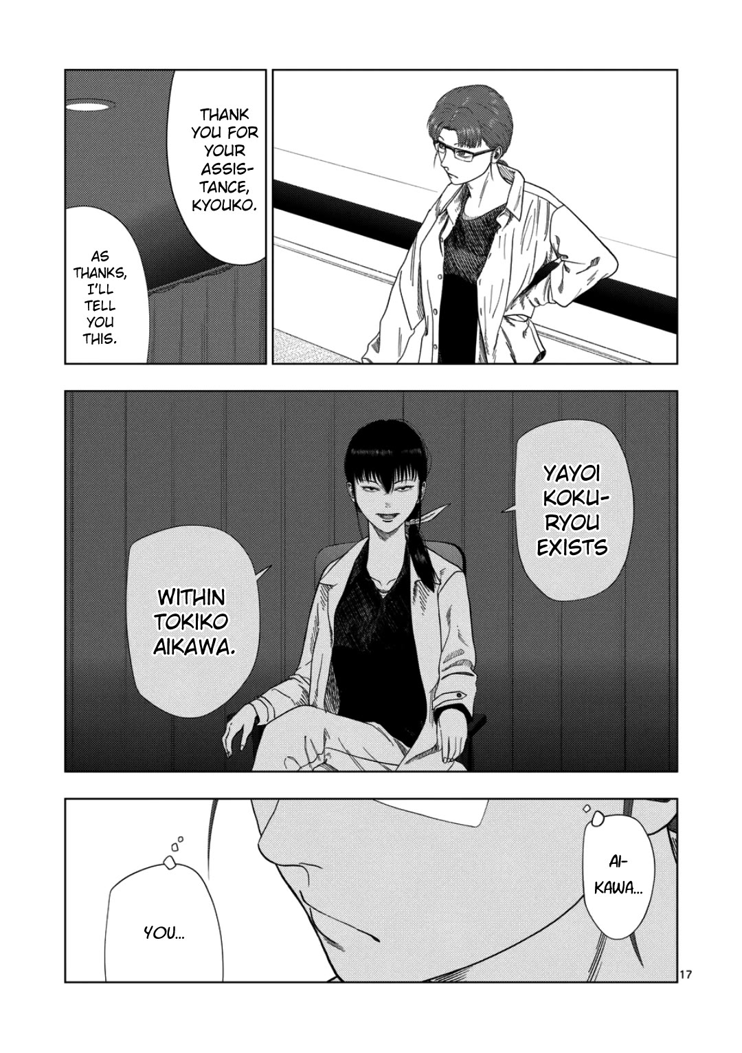 Shady Part-Time Jobs: No Escape Chapter 239 page 14 - Chapter 239: Private Matters 2 - ③
