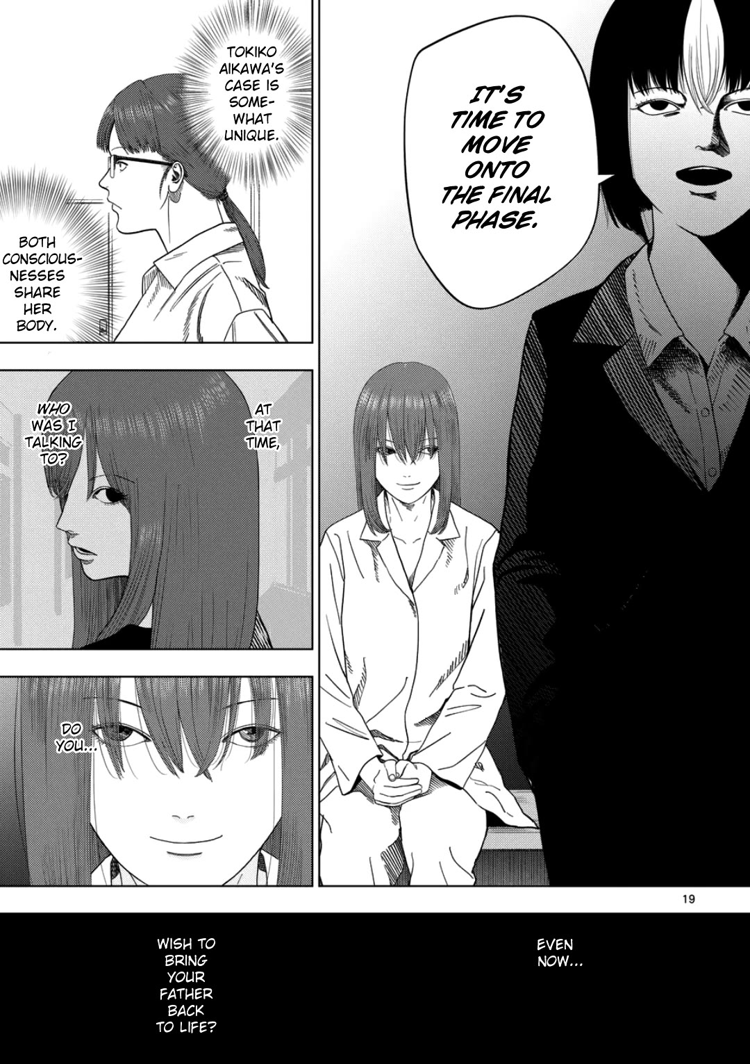 Shady Part-Time Jobs: No Escape Chapter 239 page 16 - Chapter 239: Private Matters 2 - ③